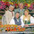 Geschwister Walcher aus Ramsau am Dachstein - Volkslieder von Walter Walcher
